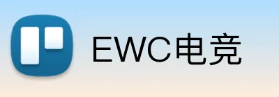 EWC电竞 logo